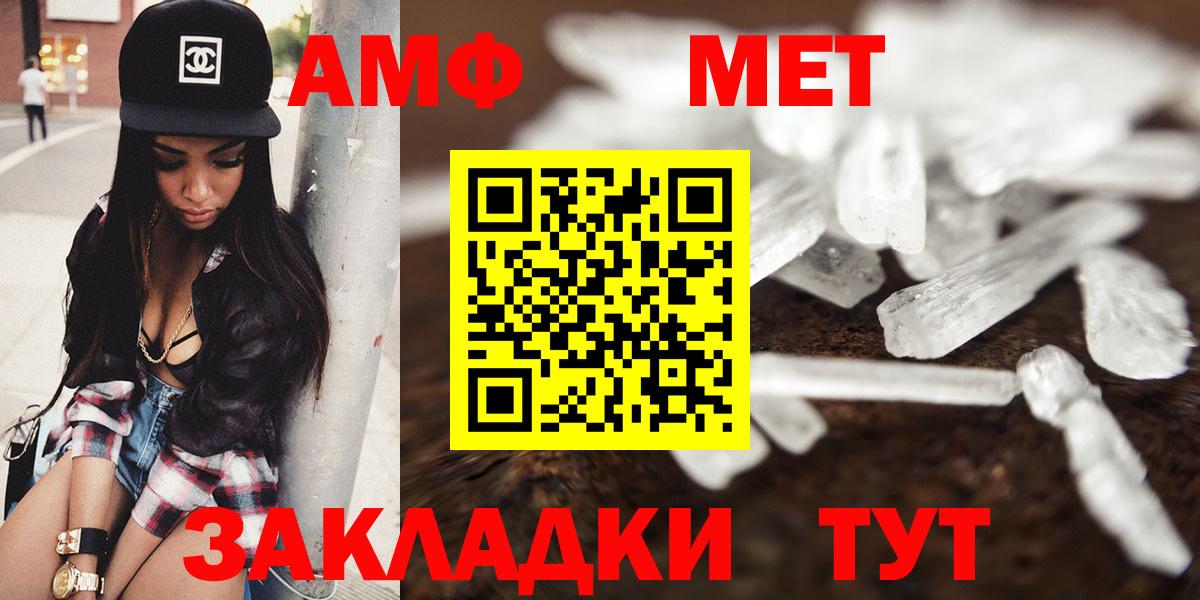 Джанкой  АМФЕТАМИН  Амфетамин  Вход с VPN  Амфетамин Розовый 