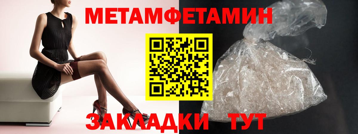 АМФ Розовый Джанкой