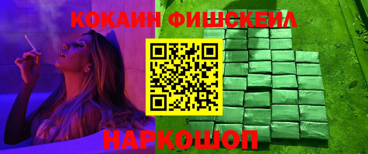 КОКАИН Перу Джанкой