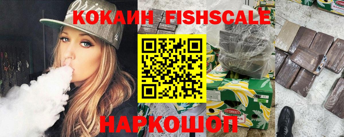 Джанкой  Cocaine Эквадор  Кокаин Эквадор  Кокаин  Вход с VPN 