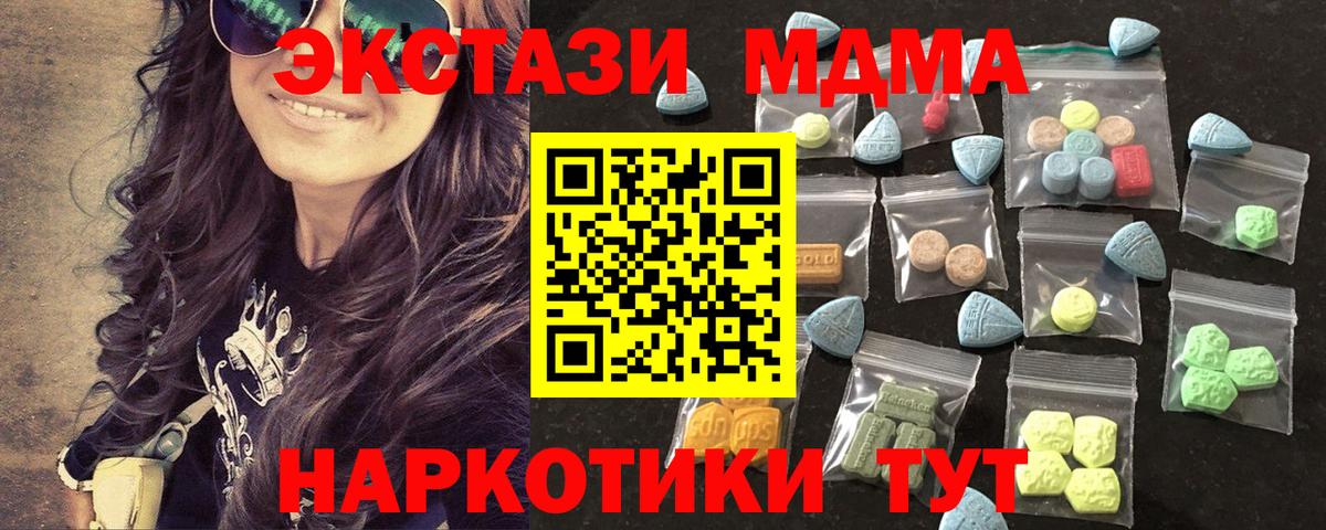 Каннабис Джанкой