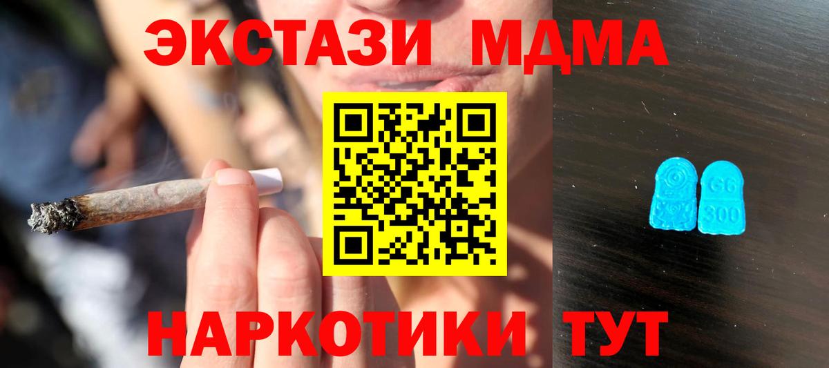 kraken как войти  Экстази DUBAI  Джанкой  Вход с VPN  ЭКСТАЗИ mix 