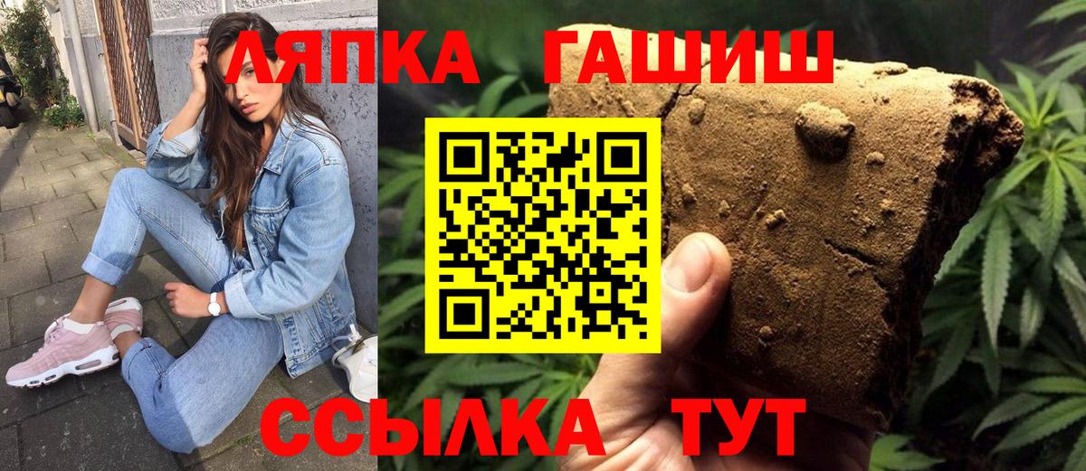 ГАШИШ  Джанкой  КОКАИН  Меф   Бошки Шишки  Вход с VPN 
