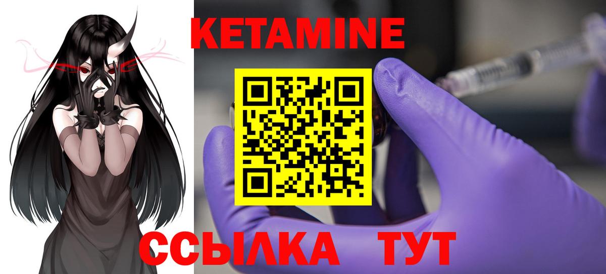 сайты даркнета как зайти  Вход с VPN  Джанкой  Кетамин ketamine  Кетамин VHQ 