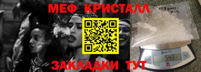 ПСИЛОЦИБИНОВЫЕ ГРИБЫ Кумертау