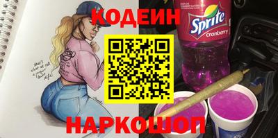 ПСИЛОЦИБИНОВЫЕ ГРИБЫ Кумертау