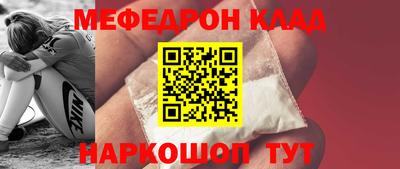 гидра Кунгур