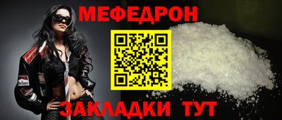 гидра Кунгур