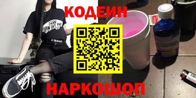 ГАЛЛЮЦИНОГЕННЫЕ ГРИБЫ Кулебаки