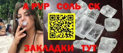 ПСИЛОЦИБИНОВЫЕ ГРИБЫ Кумертау