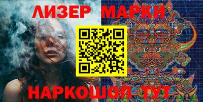 ГАЛЛЮЦИНОГЕННЫЕ ГРИБЫ Кулебаки