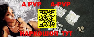 гидра Кунгур