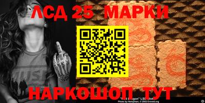 гидра Кунгур