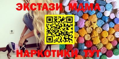 гидра Кунгур