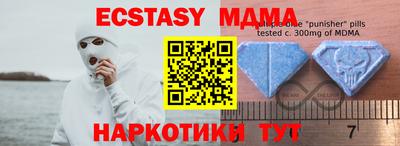 гидра Кунгур