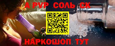 гидра Кунгур