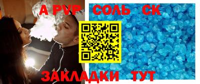 ПСИЛОЦИБИНОВЫЕ ГРИБЫ Кумертау