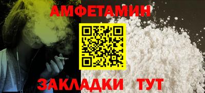 гидра Кунгур