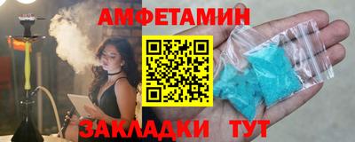 гидра Кунгур