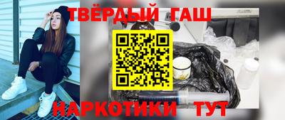 гидра Кунгур