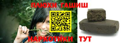 гидра Кунгур