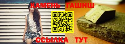 ПСИЛОЦИБИНОВЫЕ ГРИБЫ Кумертау