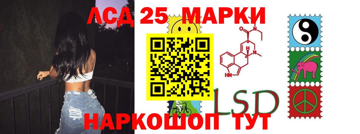 ЛСД экстази ecstasy  Вход с VPN  Джанкой  ЛСД экстази кислота 