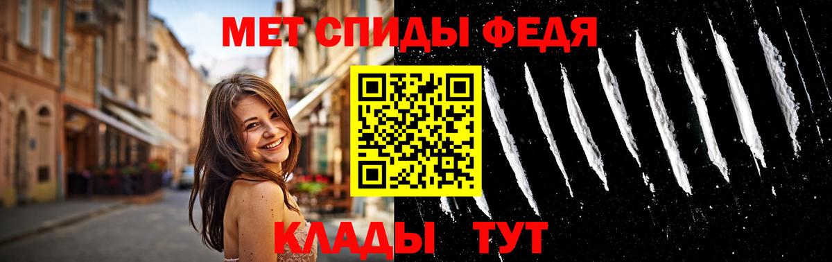 Метамфетамин Methamphetamine  Метамфетамин Methamphetamine  Джанкой  Вход с VPN 