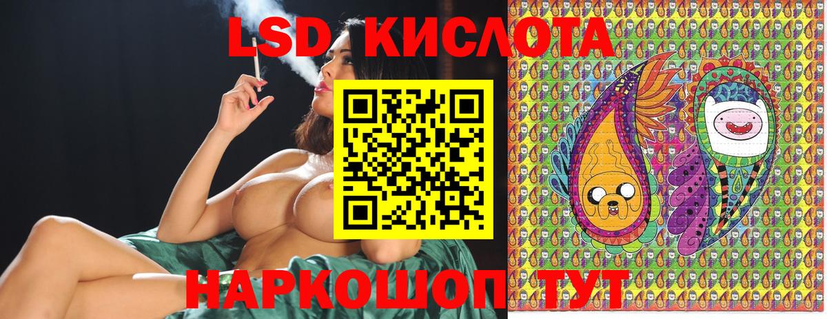 дарнет шоп  Марки 25I-NBOMe 1500мкг  Вход с VPN  Джанкой  Марки 25I-NBOMe 1500мкг 