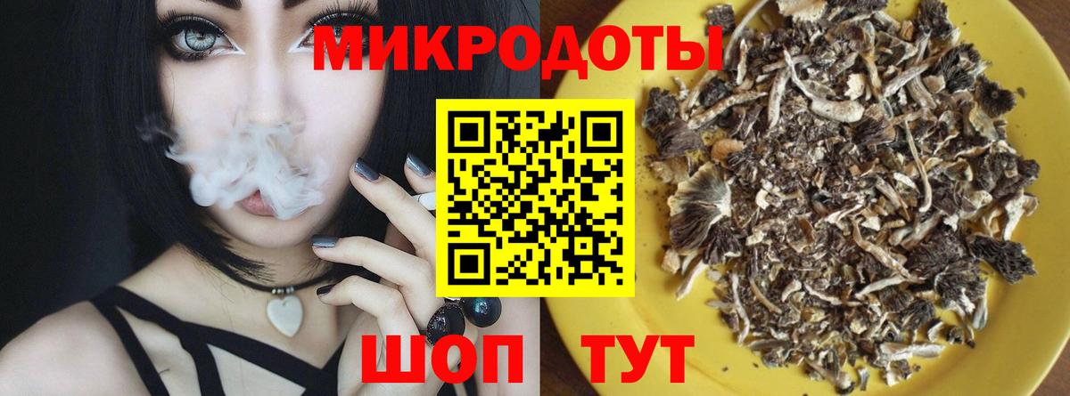 Галлюциногенные грибы MAGIC MUSHROOMS Джанкой