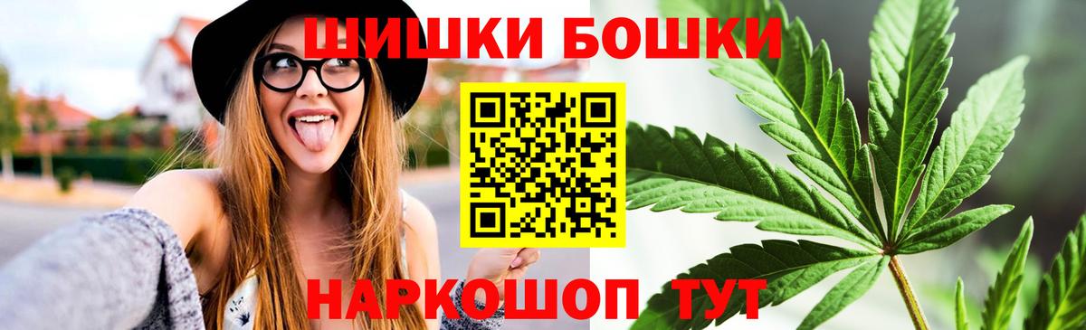 Бошки Шишки MAZAR  МАРИХУАНА White Widow  Джанкой  Бошки Шишки Bruce Banner  Вход с VPN  Марихуана сатива 