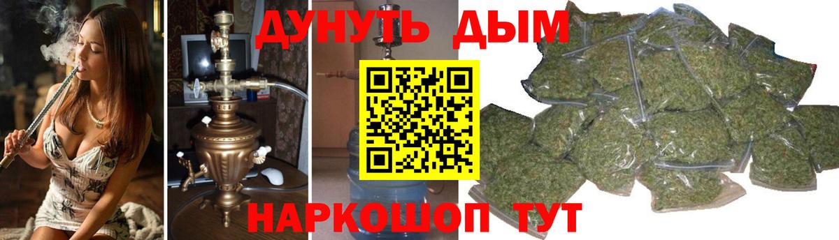 Марихуана OG Kush Джанкой